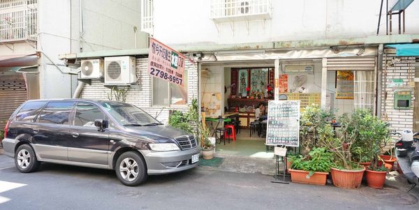 【台北美食】奇津小吃水餃-讓人讚不絕口的手工水餃店