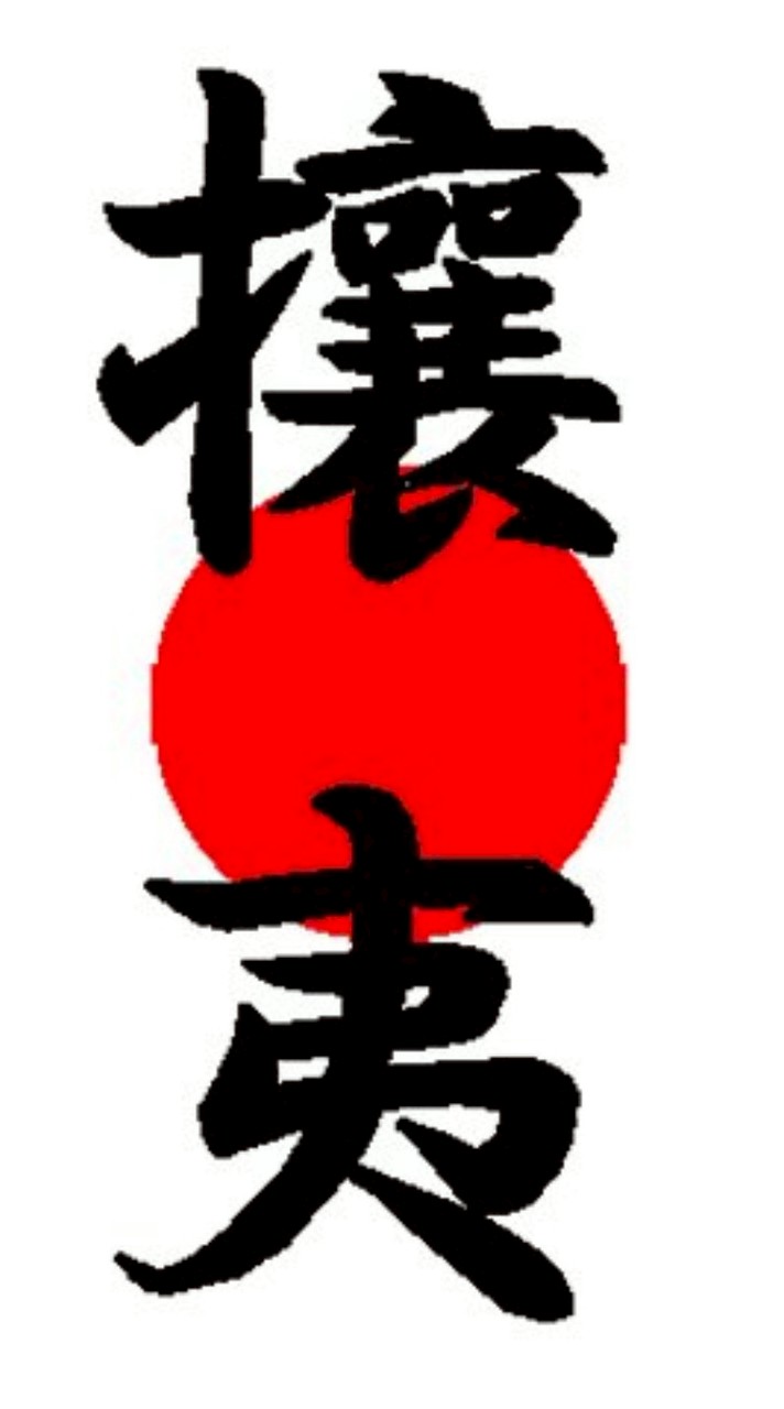 英語撲滅委員会(英撲会)　雑談可、英語以外なら勉強関連も可。