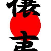 英語撲滅委員会(英撲会)　雑談可、英語以外なら勉強関連も可。