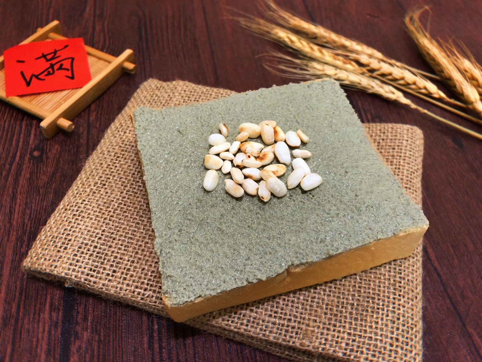 反轉厚奶酥-高雄左營店