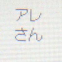 ゆうめいなアレのお知らせ部屋