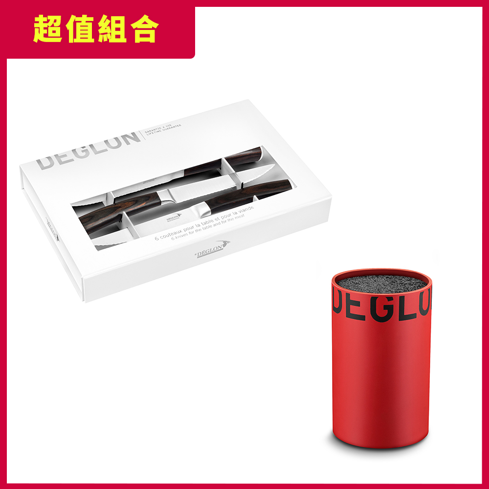 可在家輕鬆體驗法國高級牛排刀的魅力，鋸齒狀牛排刀輕輕一劃，就可以將牛排輕易切開，大口吃肉豪不費力。 ★ 原木把手質感絕佳。★ 握把符合人體工學，易於施力切割。★ 送禮大方，自用質感滿分。★ 內含6支經