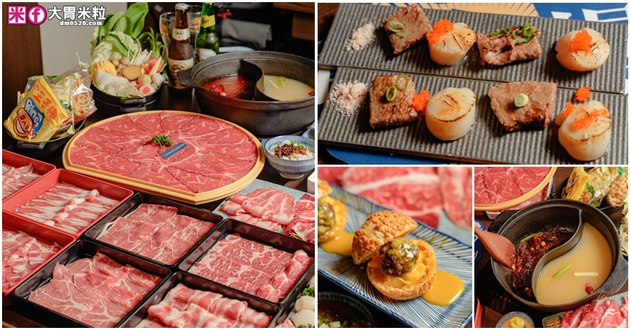 饌和牛台北旗艦店