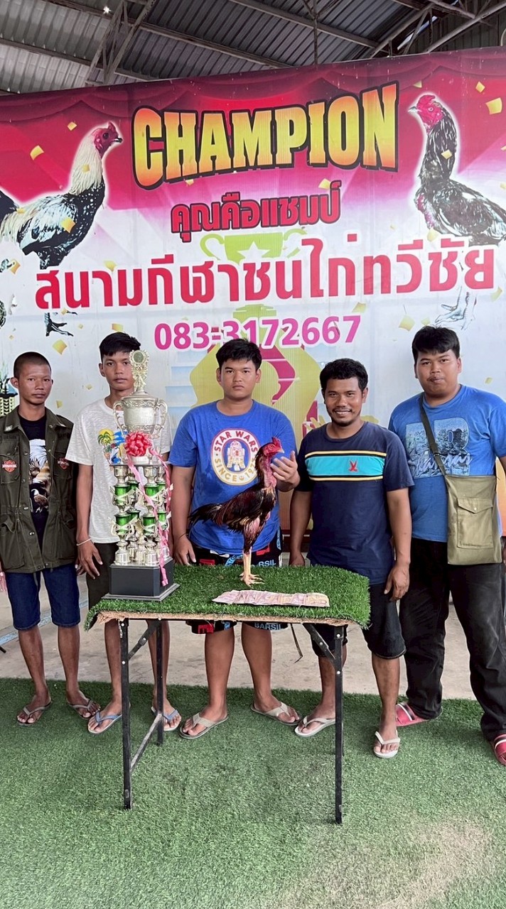 ซุ้มลูกน้ำเค็ม