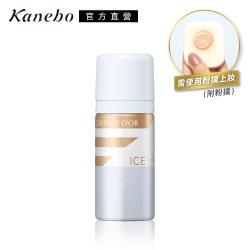 ◎降溫涼感，服貼力UP|◎遮瑕毛孔，妝前妝後都可使用|◎附粉撲品牌:Kanebo佳麗寶品牌定位:專櫃品牌商品名稱:COFFRETD'OR燦夏沁肌控油雙效噴霧種類:BB霜/CC霜/DD霜,粉底液/粉條,