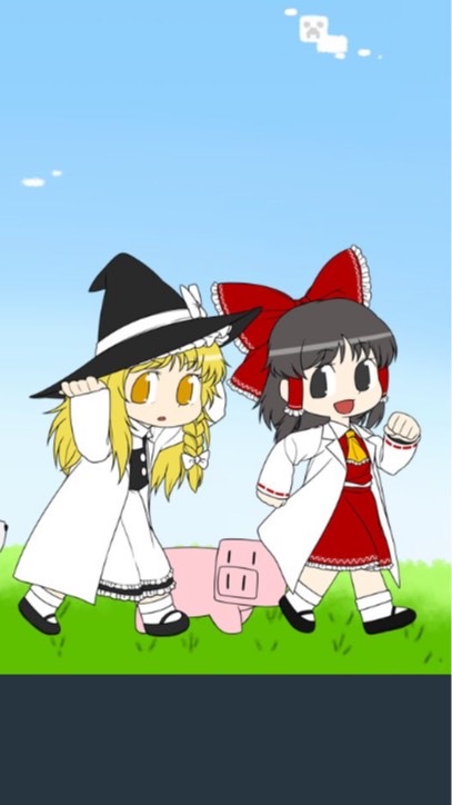しう(霊夢博士)を語る会