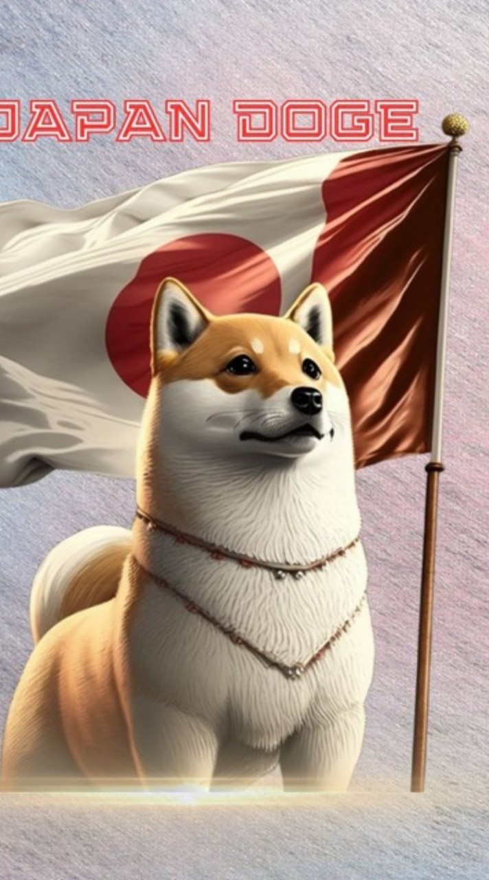 🇯🇵JapanDoge🐶のオープンチャット