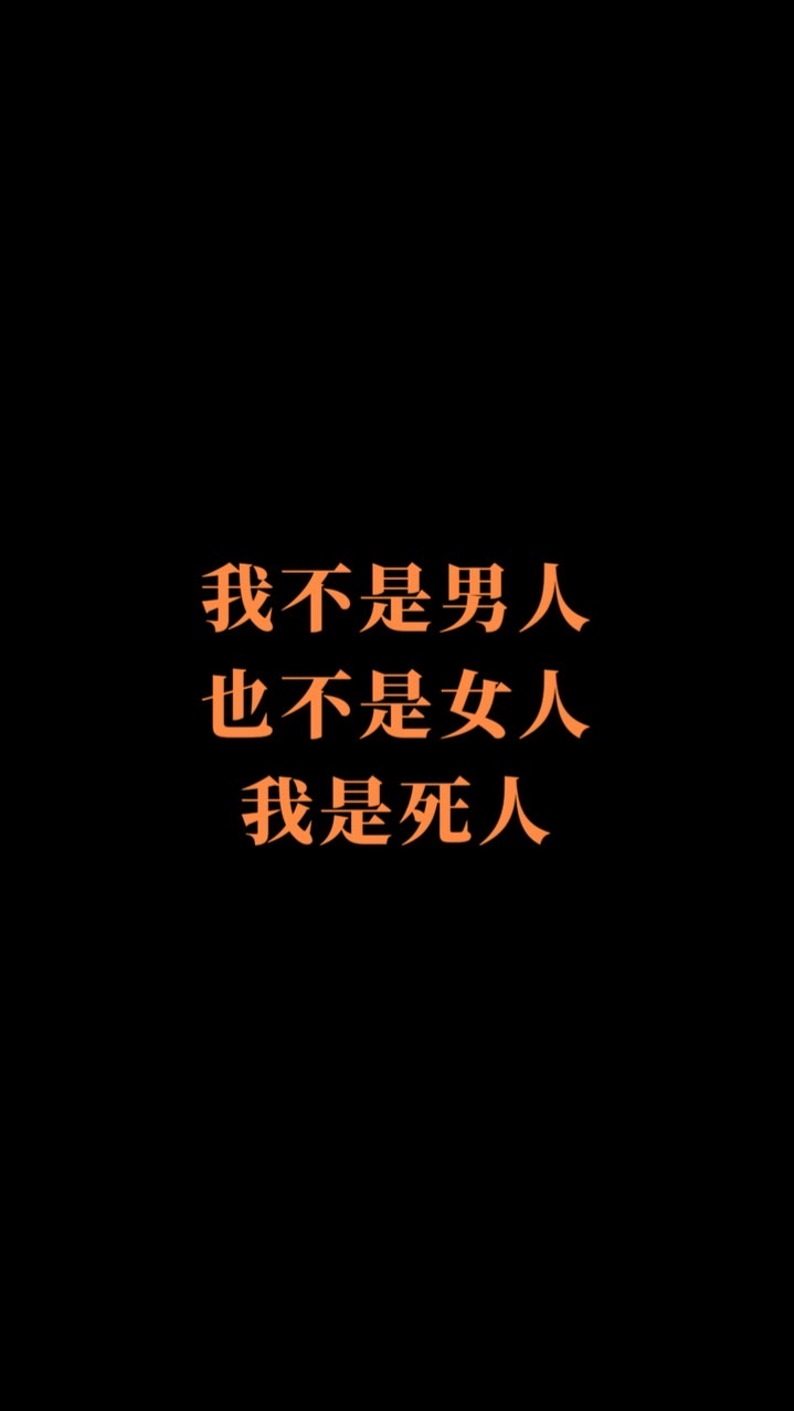 林束刀貝家族樹
