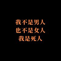 林束刀貝家族樹