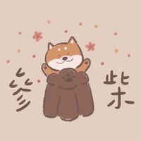 參柴咖啡