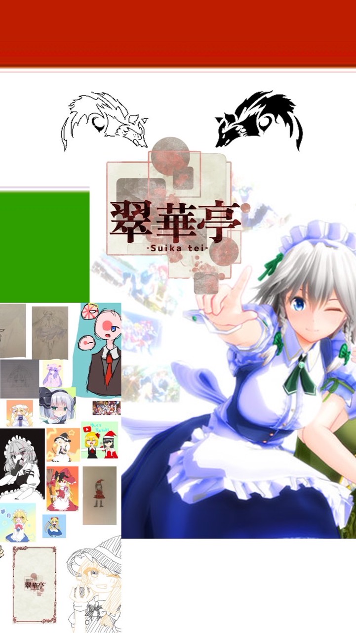 蹴られる前に『祝福の刻！東方は最高最善最大最強！めーさくじゃぁぁあ！！！』と言えたら副官