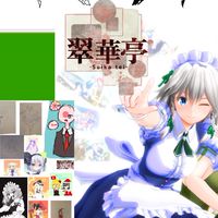 蹴られる前に『祝福の刻！東方は最高最善最大最強！めーさくじゃぁぁあ！！！』と言えたら副官