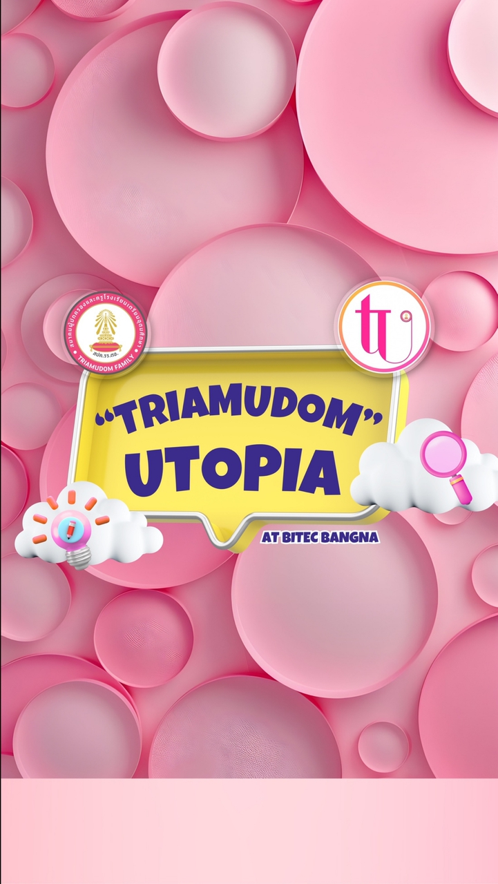 นักเรียน"เตรียมอุดม" UTOPIA