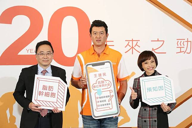 10年前就幫兒子存臍帶血！王建民：基因檢測很有用