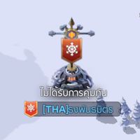 THA CALM whiteout #1133