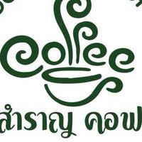 ภูสำราญคอฟฟี่