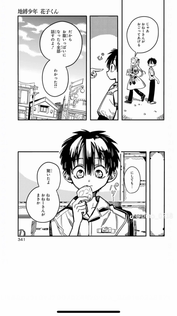 純聊天˶• ⁻̫ •˵