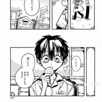 純聊天˶• ⁻̫ •˵