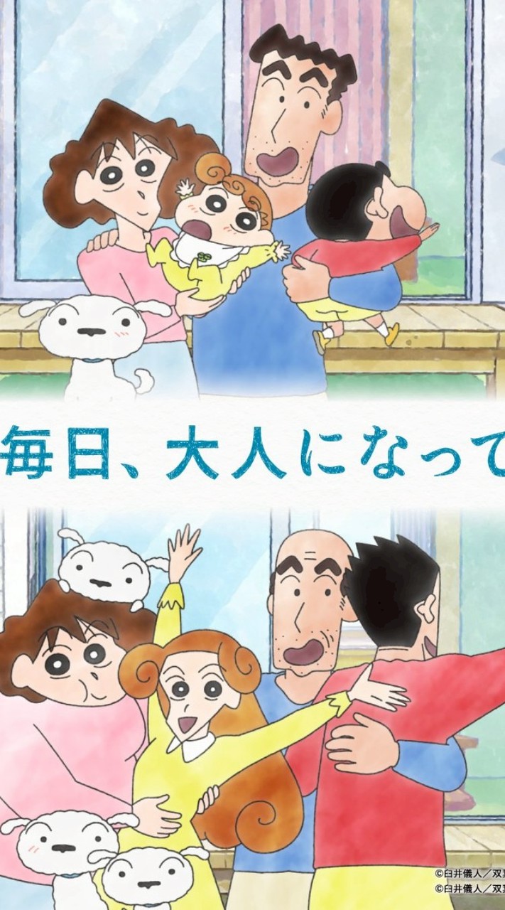 クレヨンしんちゃんなりきり