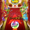 Øモンスト☆絆Ø  【🔑877】