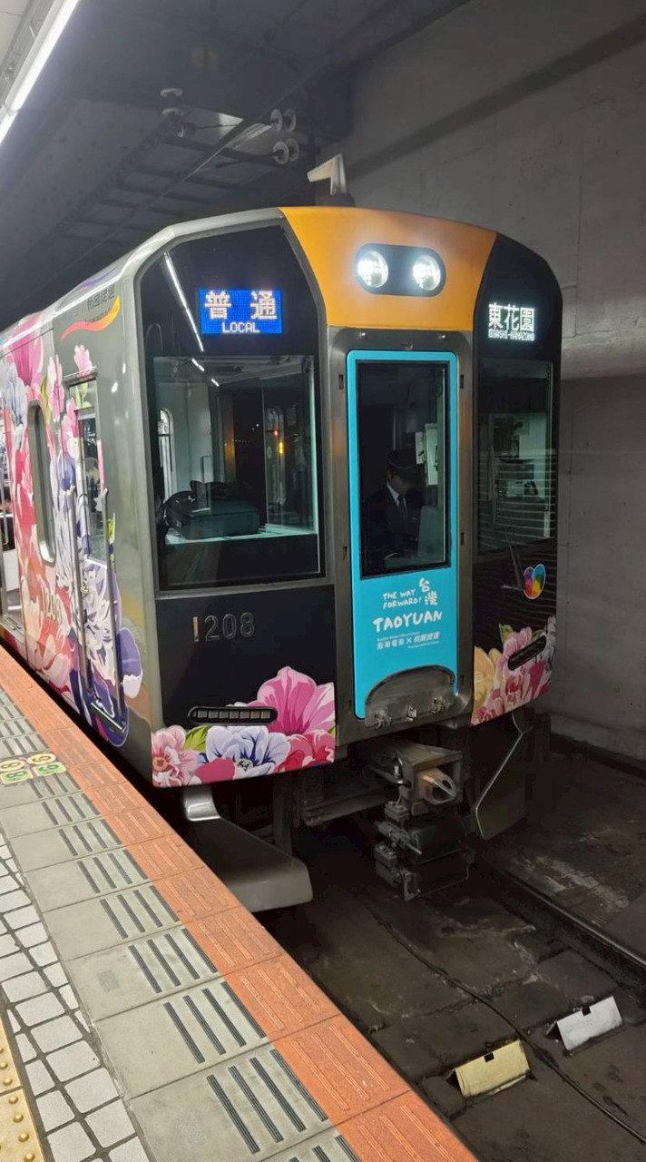 名阪急行電鉄