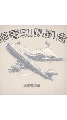 找到了~ 跟著Su趴趴走