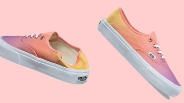 Vans 「漸層夕陽」系列配色更像「 IG 聯名款」？