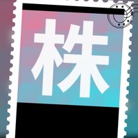 日本株/米国株  🌈投資スキル向上勉強会 🌈