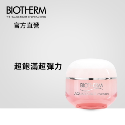 Biotherm 碧兒泉 超清爽水乳霜 50ml