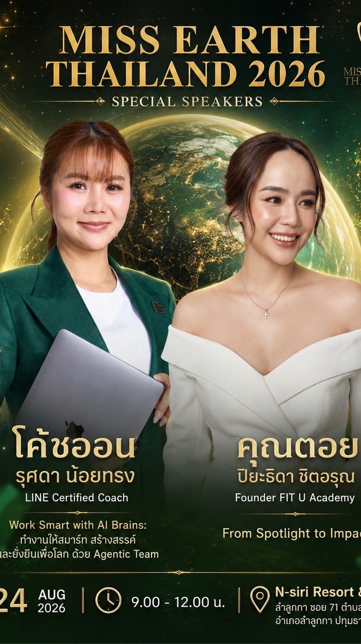 Miss & Mister Earth (Workshop)