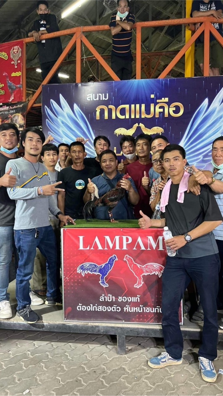 สายตีเมืองลำปาง คู่บุญบารมี & เด็กช่างลำปาง