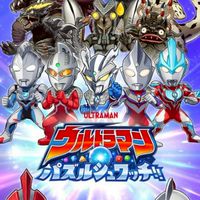 パズシュワ同好会