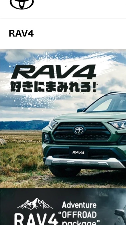 RAV4