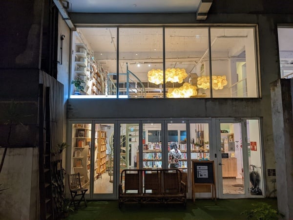 「台北十間超美書店」推薦，文化幣也可以買！來這挖寶絕版書籍+看展覽一次滿足！