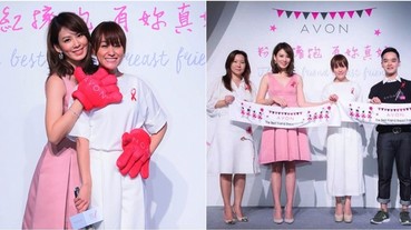 Melody、海芬「親密觸摸」不害羞！ 雅芳首推「粉紅擁抱」，帶動乳癌防治全新潮流！