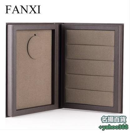 W百貨556PU皮首飾收納盒便攜珠寶項鏈戒指耳釘耳環收納本展示盒