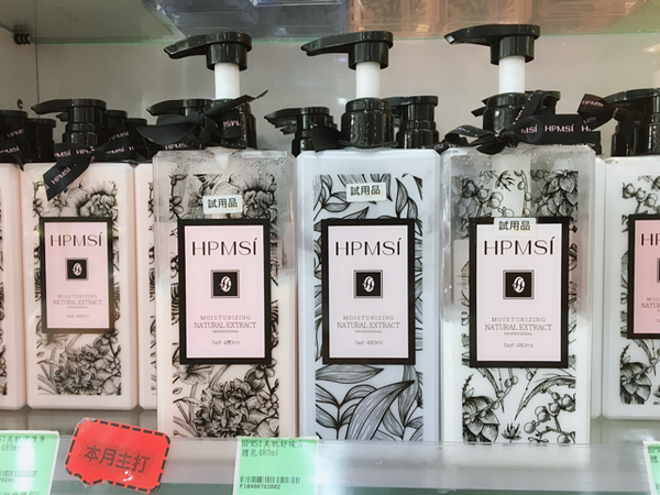 倪倪愛漂亮-（必買美妝推薦）空姐網美名媛美妝香水超值購物聖堂－MLD 美樂蒂美容美髮香水材料-台中西屯店直擊分享