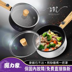 ◎煎、炒、燉、煮、一鍋搞定|◎1.6L超大容量，開啟你的美食饗宴|◎麥飯石不沾塗層，清洗輕鬆完成商品名稱:【魔力家】M18雙層防燙麥飯石不沾電煎烹飪鍋-木紋款品牌:魔力家類型:美食鍋/快煮鍋型號:BY