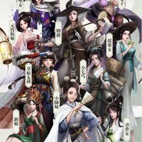 鉅子樓閣