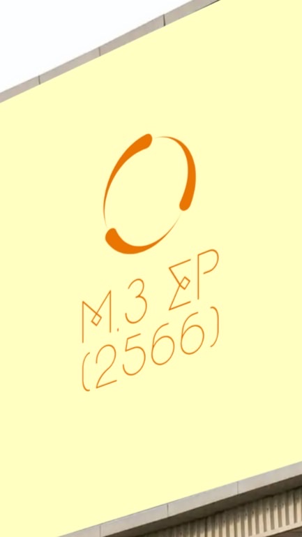 M.3 YBEP 2566