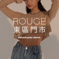 ROUGE東區門市