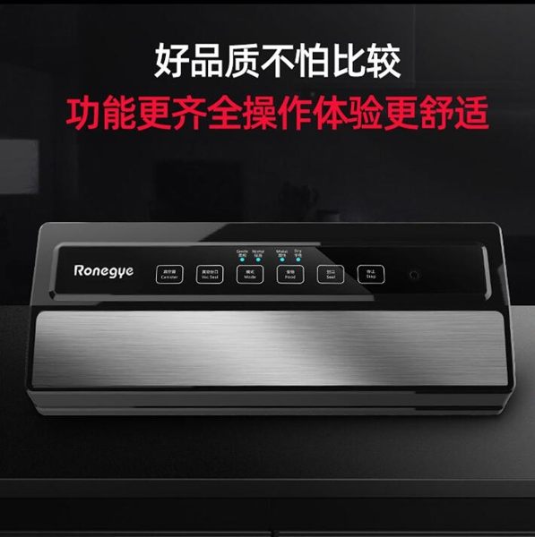 榮禮記抽真空食品包裝機小型家用真空封口機商用塑膠袋塑封壓縮機 ATF 魔法鞋櫃