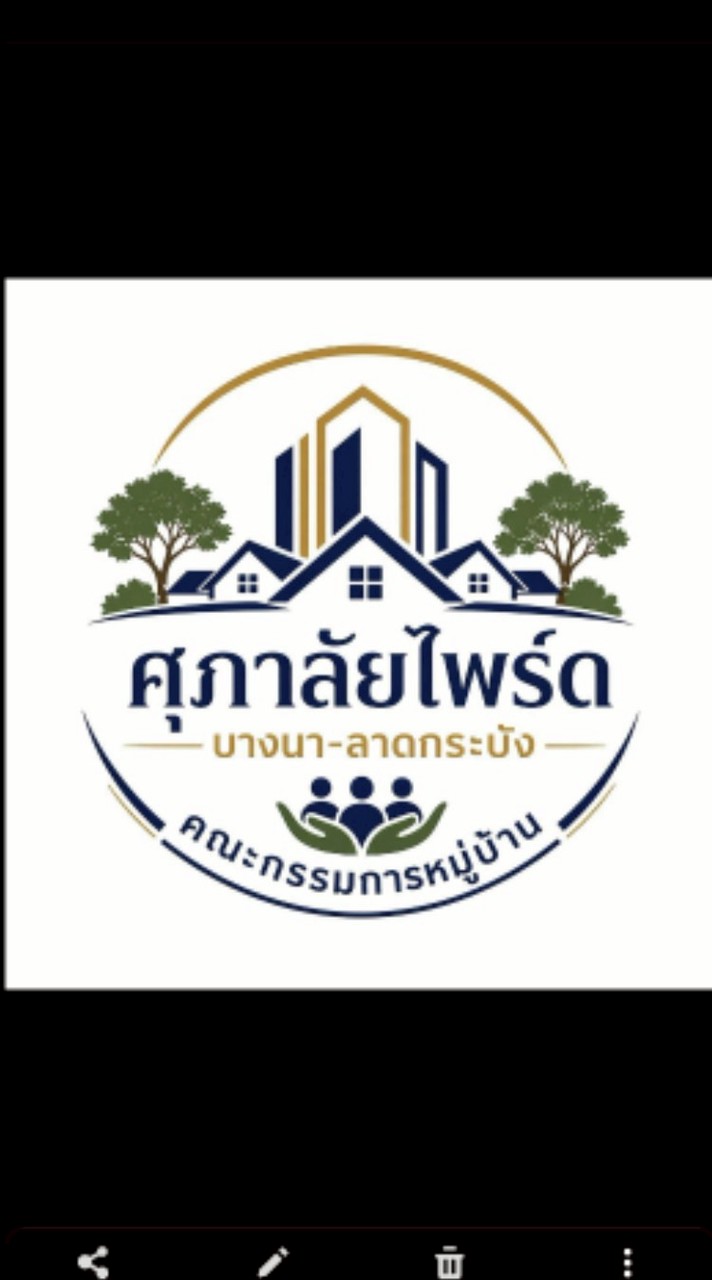 ศุภาลัยไพรด์-เพื่อผลักดันให้เกิดนิติ