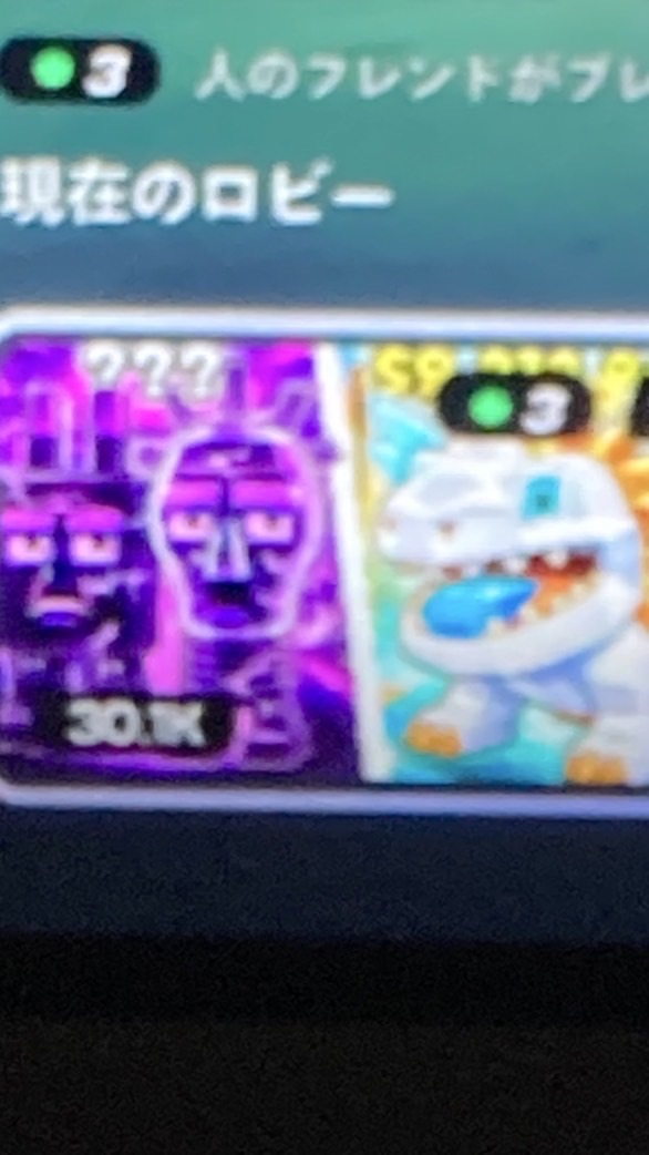 フォートナイトブレインロッド