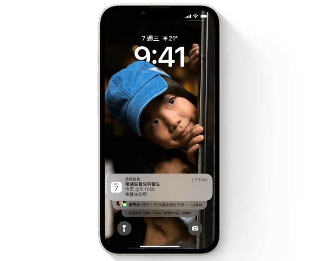 蘋果開放ios 16 更新iphone Se第二代 Iphone 8以後最新機種新功能搶先用 3c滔客 Line Today