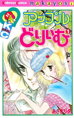 リリアーナの黒髪 単話 リリアーナの黒髪 単話 志摩ようこ Line マンガ