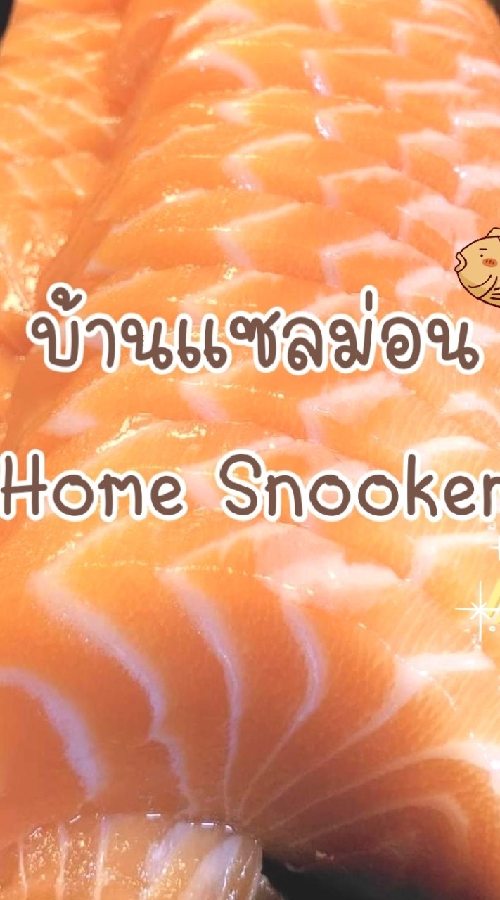 บ้านแซลม่อน Home Snooker