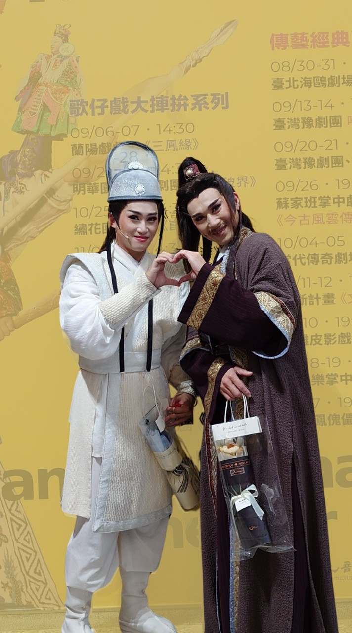 傳統戲曲超級雜食群 - 歌仔戲/豫劇/京劇/掌中戲/胡撇仔戲