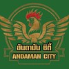 สนามชนไก่อันดามันซิตี้