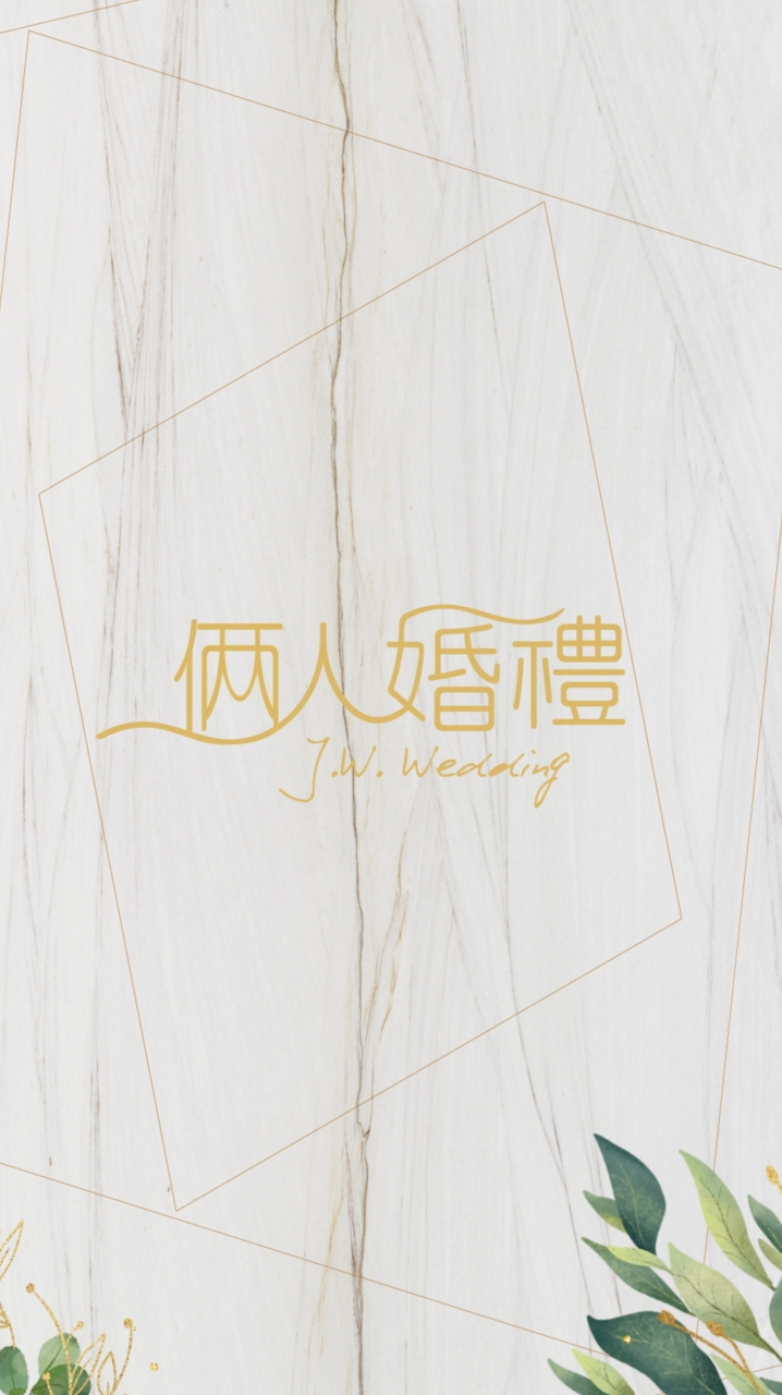 倆人婚禮工作室